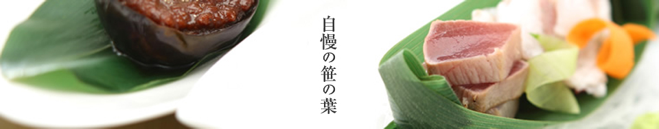 桜の葉の塩漬け（100枚）｜小林多男商店の通販・お取り寄せなら【ぐるすぐり】