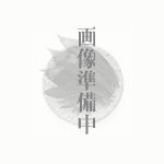 銀杏